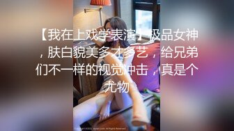 小伙酒店用大鸡巴和按摩棒 把白白嫩嫩的美女老师干的受不了了 高清露脸