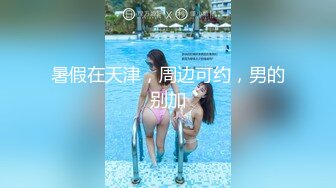 杏吧高启强3 - 约操卫校00后花臂妹，小小年纪技术一流