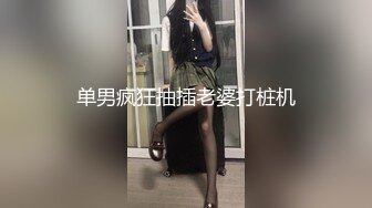 【全網推薦】【泄密】高顏值極品顏值美女『李時雨』超大尺度自拍流出 清純的外表下隱藏著一顆騷動的心～ (9)