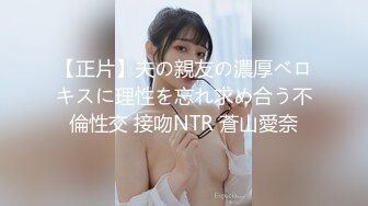 学生制服，清纯小萝莉，甜美邻家妹妹，娇小身材，贫乳嫩穴，椅子上玩跳蛋，震动棒抽插，娇喘呻吟