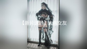 【新片速遞】 清纯尤物美少女！外表呆萌超嫩！收费房大尺度，情趣内衣透视，极品蜜桃美臀，跳蛋玩弄小穴