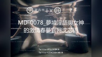 STP32181 禾書也(少女椰子) 爆乳肥穴網紅女神！學生護士情趣裝！扭腰擺臀誘惑，白絲大長腿，大黑牛震動幹淨美穴