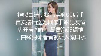 情趣情侣「bibigo_couple」OF性爱揭秘私拍 丝袜高跟、超顶美臀、魅惑口舌 (10)