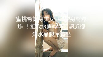 私房流出精品厕拍七月新作 徐娘 少妇 超近视角 针织厂系列 四（3）两个结伴一块上厕所尿得很猛的妹子 (7)