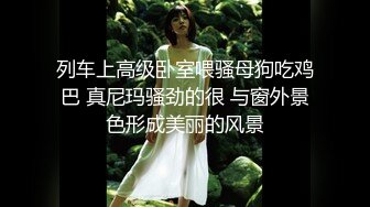 盗站新流【特攻队系列】坑神潜入大学校园女卫生间不停变换坑位找角度偸拍多位美女学妹方便