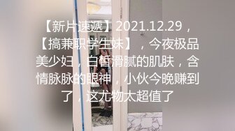 海角熊先生 露脸视频同小区少妇半夜不睡觉跑过来和我做爱，爽了