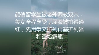 【小小白】推特极品身材，长腿大奶反差妹专业全裸抖音风裸舞紫薇，一对车大灯Q弹 (8)