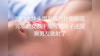 韵味美少妇酒店大战，女上位上演电动马达销魂打桩机 暴力侧入 粉嫩穴，淫水多 射在奶上