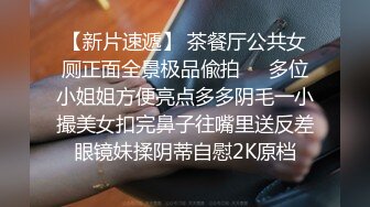 电梯魔系列?CD大神住宅电梯内连续偸拍学生妹裙底?各种露毛露鲍性感骚T