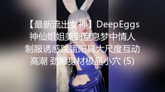 小隻女援交妹 SM黑色吊帶 狐尾肛門塞 + 學生服