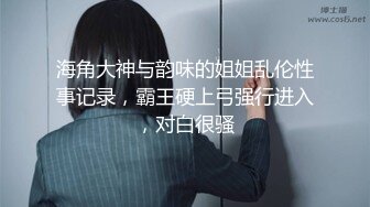 ❤️丝袜高跟❤️身材气质一级棒的长腿女神 被疯狂肆意蹂躏 疯狂又刺激 只有做到浑身瘫软才能彻底释放内心深处的自己