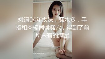 超级骚的美女少妇，丝袜高跟露脸精彩大秀直播，撕开丝袜漏出骚穴按摩棒摩擦，口交大鸡巴各种抽插，全射嘴里