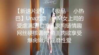 最新2024无水首发福利！推特极品妙龄小母狗xswag5230订阅，非常反差骚气，各种户外露出男厕全裸热舞自摸KTV裸唱 (2)