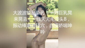 帝王作品DW-004NTR强行侵犯人妻被两男干到翻过去