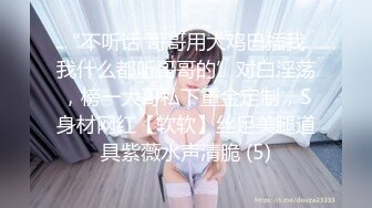 (蜜桃傳媒)(pme-230)(20240111)不良少女被老師的肉棒操得呻吟不止-林嫣