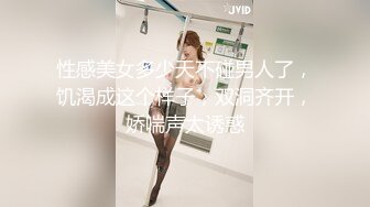 6/1最新 婴儿肥肉嘟嘟像混血激情操逼自己骑上来扭动小腰VIP1196