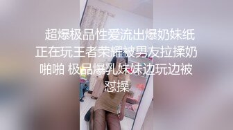 露脸可爱小萝莉【小宅酱】自购 [TG群Vip资源]顶级Cos 巨乳白虎萝莉，被主人爸爸拽着双马尾后入小骚逼 上 (1)