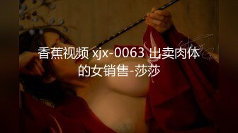 XK8141.明儿.人妻找鸭堕落史.为报复出轨老公与会所牛郎激情大战.星空无限传媒