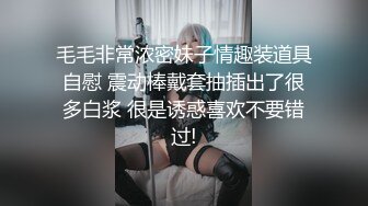 维拉舞团 艳舞女神 【琳达】SVIP-漏毛露点艳舞 合集（包括下海作品合集【80v】 (45)