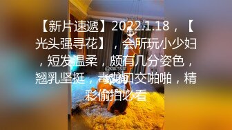 最新流出〖女性私密养生会所〗10.29推油少年金手指推油一线天美穴少妇新客人 按摩舒爽喜欢高潮被插入