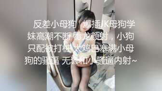 《挣钱买奥迪拉水泥》胖子高端约炮刚下海的气质大学生美女加钟干了两次