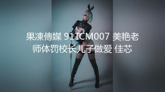 STP23743 糖心出品超人气极品颜值小江疏影▌多乙▌美女主播约战榜一大哥 顶到子宫了 无套内射极品尤物嫩穴 VIP2209