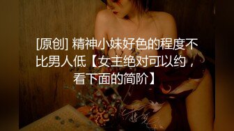 身材健硕海归眼镜男酒店约会身材高挑性感大长腿美少妇饥渴难耐在地毯上脱光了啪啪啪猛干原版