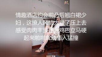 ★☆全网推荐☆★万人求购P站女族性爱专家，极品反差骚妻【静芸】解锁私拍②，灵活长舌性感少妇的顶级口交侍奉，啪啪啪全自动榨精机