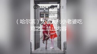 午休去出租房上了人妻