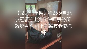 杏吧独家 素人女优??酒店上门面试被冒牌摄影师无套内射之假戏真做