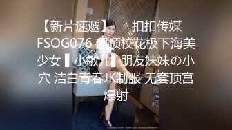 【JVID传媒】请问抓到长腿女贼，该如何凌辱