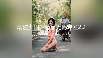 【瘦猴子探花】小骚货又来了，吃饱喝足开操，沙发上调情摸穴，按摩器先玩一会，后入撞击深插