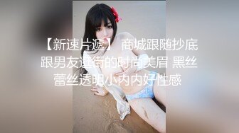 清纯女神-❤️-表演一个抖奶舞，甩得精彩绝伦，上下左右都能转，小穴够粉够清澈！