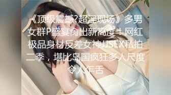 利哥探花约了个颜值不错破洞牛仔裤妹子啪啪，张开双腿69舔逼调情抬腿侧入抱起来猛操