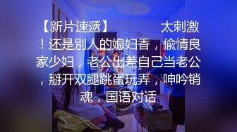    熟女丶探花气质极品眼镜人妻，仙丹加持，高清拍摄，近距离舔屌展示口活，侧入爆插小穴，主动骑乘猛坐