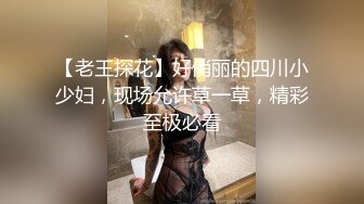 约操金发甜美虎牙外围靓女，奶子不大不小刚好一手抓