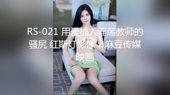 皇家华人联合出品-同学会背叛女友