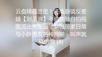 熟女的诱惑part02