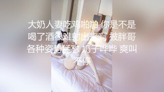 ?新婚娇妻少妇?新婚白皙性感蜂腰蜜桃臀少妇，给老公戴绿帽 为了刺激约啪老同学，被按在床上操的求饶了