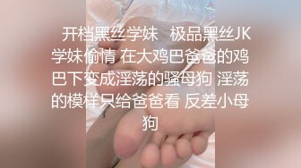 约操良家小少妇，小姐姐真精致，脱光光身材还挺丰腴肉感，抱紧亲吻揉捏抠逼口交，啪啪鸡巴猛力耸动深操【水印】