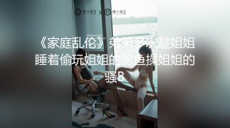 【秦总会所探花】难得极品女技师，爆乳美腿黑丝，舔背乳推服务周到，扛起大长腿猛怼