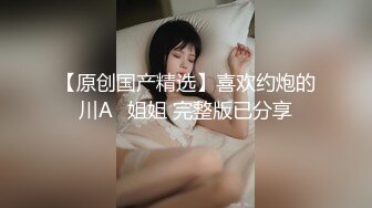 天美传媒-致命女人夜的第七章-苡若