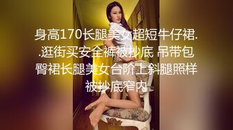  极品御姐皮肤白皙人妻御姐爱琳与多毛男友性爱啪啪私拍流出 换装制服诱惑