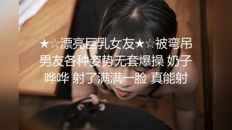 骚母狗撅着屁股被操叫爽