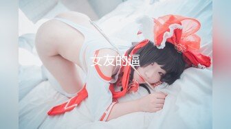 換妻露出女神，【嘉興夫妻-jiaxinFQ2022】，精品良家小少婦，嘗試多人淫亂