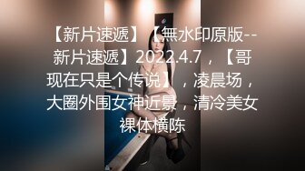 【新速片遞】 写字楼商圈女厕⭐短发高跟气质御姐⭐少毛的极品馒头穴