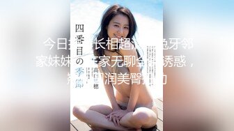 越南骚浪反差妹「Miuzxc」屁股S女王被下药迷奸丝袜撇一边插进骚穴无套中出