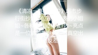 【巨屌❤️推特大神】捅主任✨ 猛艹小清新反差女友 无毛嫩穴淫汁泛滥 粗大肉棒被紧致夹吸 太有感觉了 极品肉便器