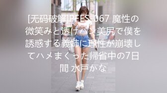 【新片速遞】  ✿高潮盛宴✿ 最美媚态蜜汁嫩鲍美少女▌Yua▌黑丝吊带OL教师 大开美腿特写蜜穴手淫 强制高潮美妙冲击瘫软