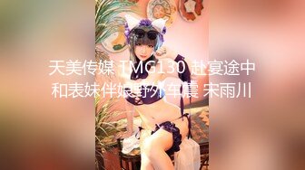 STP27138 甜美像混血美少女 ！全身粉嫩吊带丝袜美腿 ！拨开内裤揉搓粉穴  无毛逼逼超嫩  掰开小穴看洞